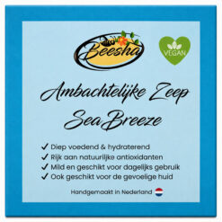 Sea Breeze