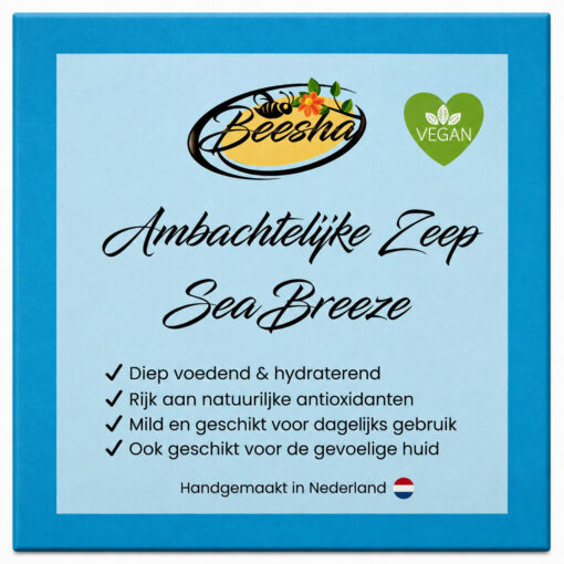 Sea Breeze