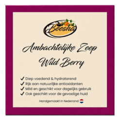 Wild Berry